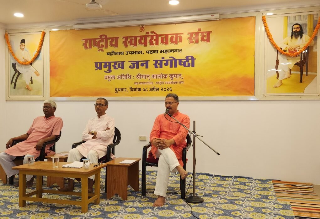 प्रमुख जन संगोष्ठी कार्यक्रम को संबोधित करते सह सरकार्यवाह