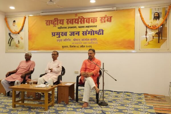 प्रमुख जन संगोष्ठी कार्यक्रम को संबोधित करते सह सरकार्यवाह