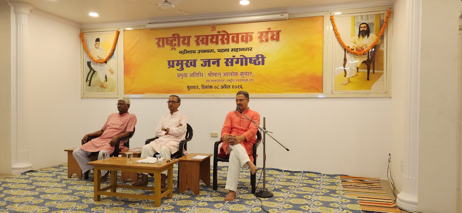 प्रमुख जन संगोष्ठी कार्यक्रम को संबोधित करते सह सरकार्यवाह